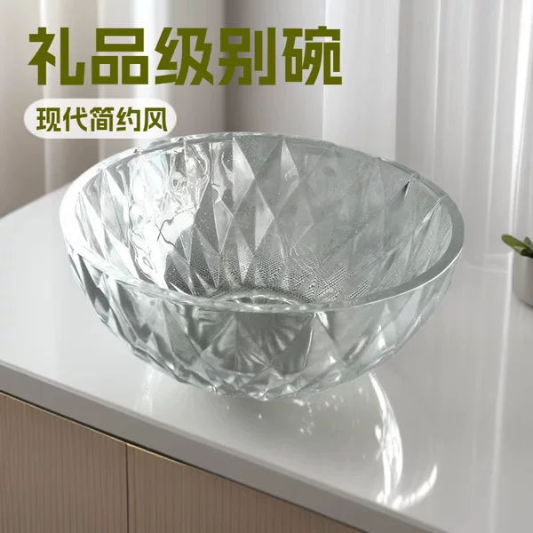 Wholesale and retail 5-9 inch Diamond Bowl transparent glass Diamond Bowl multi-purpose Noodle Bowl promotional salad bowl