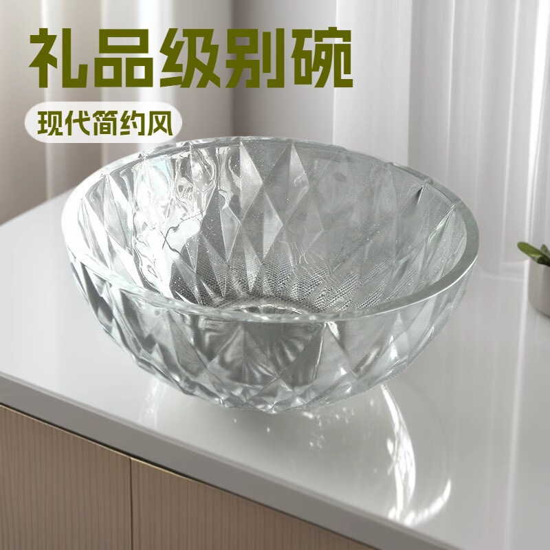 Wholesale and retail 5-9 inch Diamond Bowl transparent glass Diamond Bowl multi-purpose Noodle Bowl promotional salad bowl