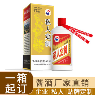 �u���Ͱ׾ƶ��ƺ��b�׾����䶨����I˽�˶����N��53���u�㼃�Zʳ