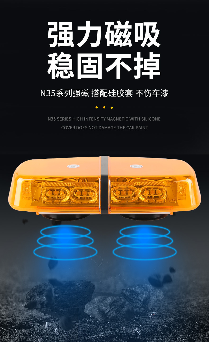 Car warning patrol light 36LED strobe light engineering road rescue car magnetic blasting flash ceiling 12V light