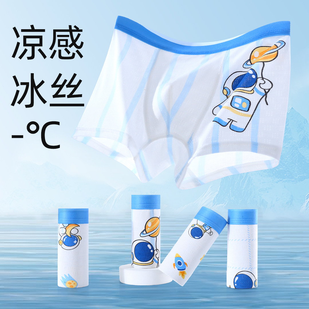 Boys' Ice Silk Boxer Briefs Summer Thin Style Children's Boys' Mesh Breathable Four-Corner Shorts 2026 New Model