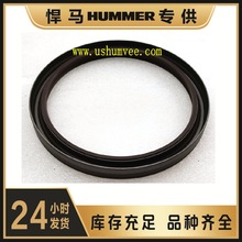 HUMVEE HMMWV Sͷ23503969 5743226 5330-01-378-8577