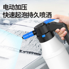電動洗車專用泡沫噴壺 無線充電pa噴水壺噴霧澆花園藝噴灑頭跨境