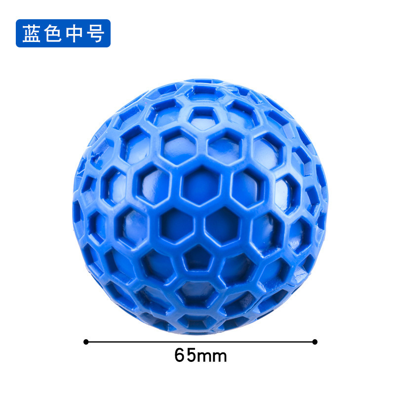 Meianju蜂窝发声球 耐咬橡胶材质挤压发声宠物球易清洁抛掷玩具球|undefined
