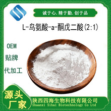 L-�B����-a-ͪ�����(2:1)CAS��5144-42-3�F؛ֱ�� ���M�Ø�