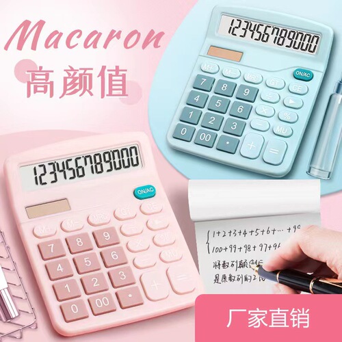 Calculator for students, voice model, solar powered computer, office dedicated student calculator wholesale