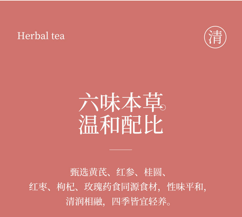 Astragalus Red Ginseng Longan Five Red Tea 10 Mini Cans Gift Box Hot Brew Herbal Flower Tea 60g key features