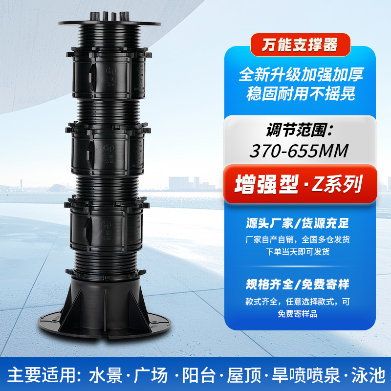 Waterscape piedra universal soporte de piso dragón esqueleto base Pad spray seco soporte de carga antideslizante durable ajustable marco de soporte