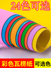 �����㼈���˼��ֹ��ۯB�����׃��@��ͯ��ɫDIY�ֹ���50*70cm���l
