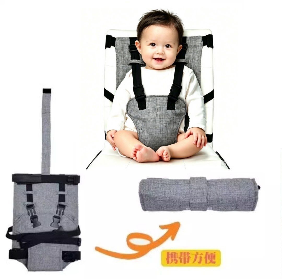 Children's Portable Dining Chair Fixed Belt Safety Belt Baby Infant Kids Eating Anti-Fall Fixed Safety Belt Travel