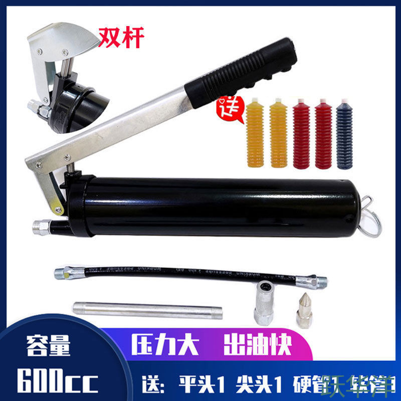 毛毛虫黄油枪拉链式黄油弹专用透明金色动高压注油器单双压杆