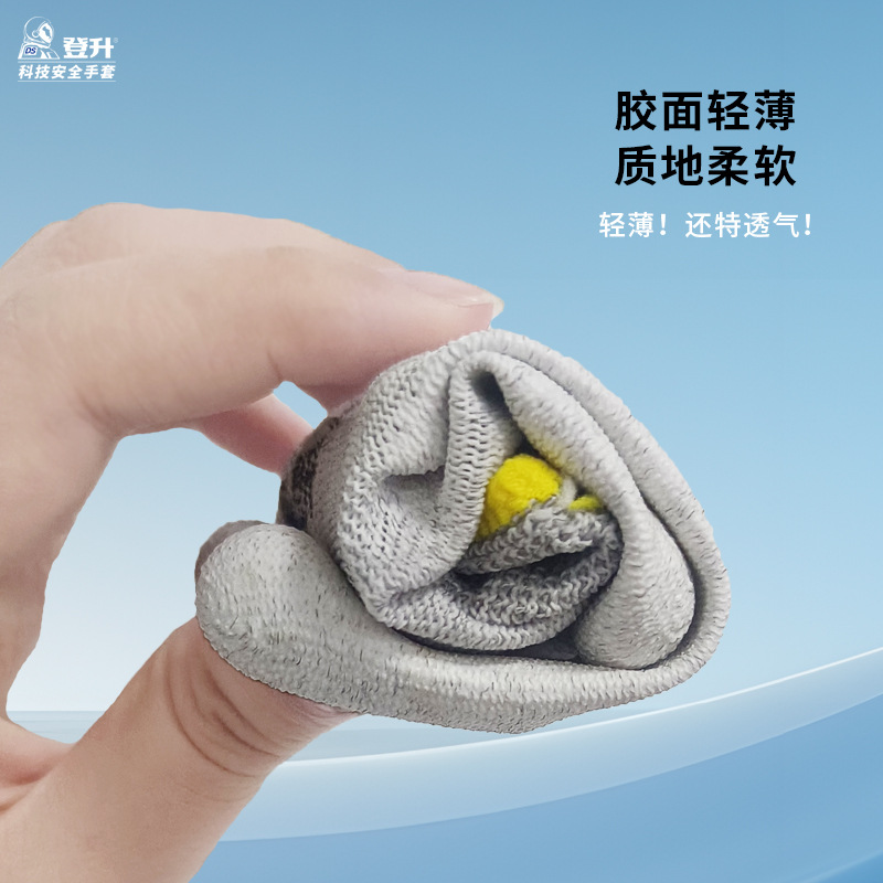 Dengsheng fibra de carbono pu619 guantes mano de obra y protección laboral con pegamento elástico cómodo sitio de trabajo inteligente recubierto fino Palma