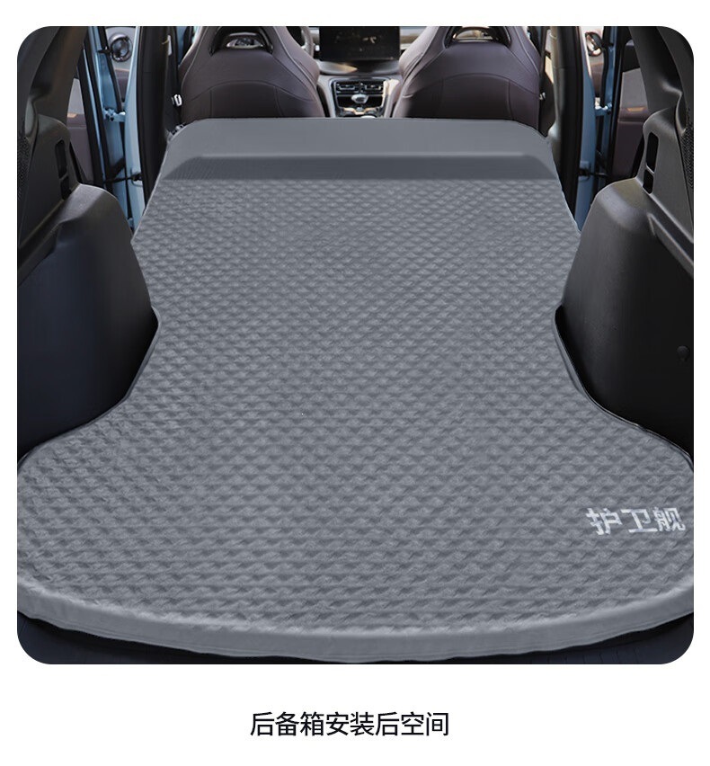 BYD Frigate 07 travel bed SUV trunk sleeping self-driving camping car bed shock-absorbing inflatable mattress