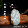 Polished stone jade, Tieguanyin tea, pendant, natural ore