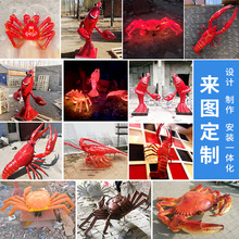 玻璃钢龙虾雕塑户外发光小龙虾雕塑海鲜饭店门口招牌动物雕塑摆件