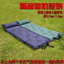 自充气垫单人双人户外帐篷垫午休睡垫加厚防潮垫可无限拼接厂家