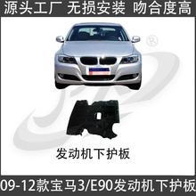 m09-12RϵE90lәCo318i320i 325i 330i