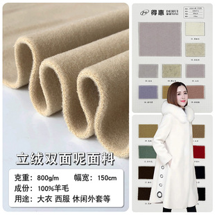 �F؛800g��ɫ���q�p����ȫ��ë��q�pӯ��ů�Ӻ����q���·��b����