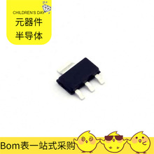 LM317MSTT3G SOT-223 LPA4890MSF LQH2HPN2R2MGRL LQH2HPZ220MJR