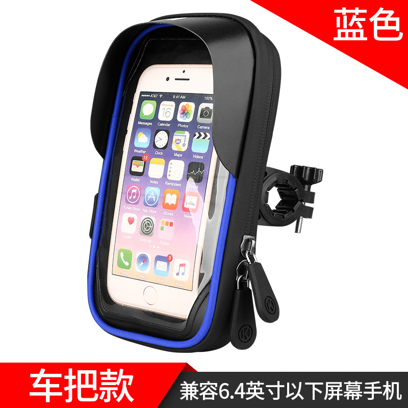 自転車の携帯電話ホルダー防水タッチスクリーン携帯電話スタンド|undefined