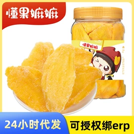 豆类零食;梅类;山核桃