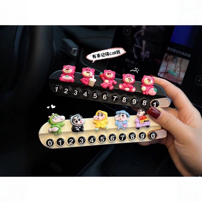 Nömrəli dayanma kartı: Car Phone Number Plate, Car Phone