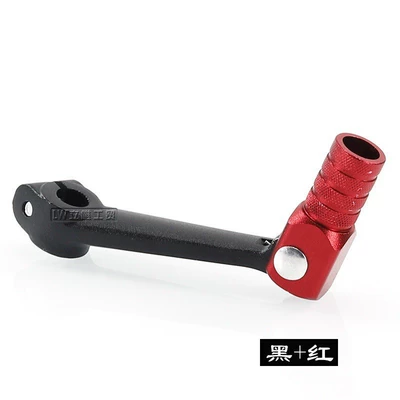 Lever 50-250Cc Folding Shift | Other brake systems - redblack