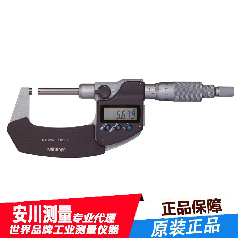 日本进口mitutoyo三丰OMV-75MX标准外径千分尺406-252-30