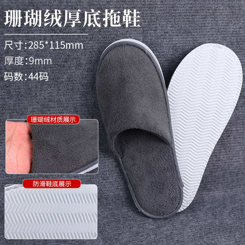 Zapatillas desechables antideslizantes suministros de hotel de hotel de alojamiento residencial para acogida de huéspedes espesar no tejido fábrica al por mayor spot