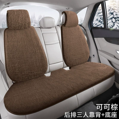Seat Cushion Multi-Piece Set, Wool pad - cocoa-brown-all-in-the-back-row