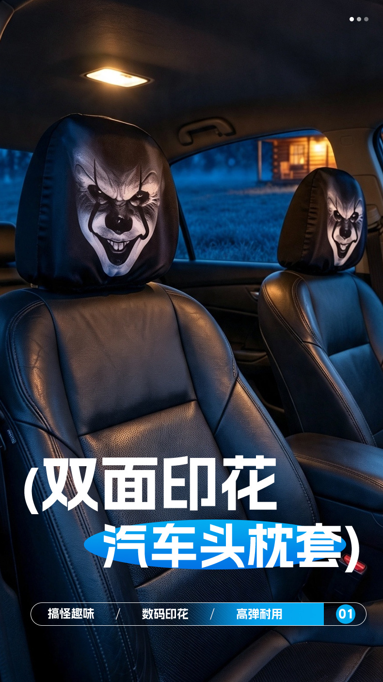 MAKINO FOX Car Headrest Cover High Elasticity Milk Silk Skull Horror Print Halloween Car Headrest Cover