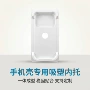 硬质数码定制白色内托