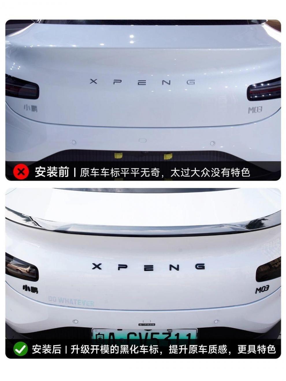 The New Model Is Specially Designed for Xpeng Mona M03, Featuring a Cool and Personalized Abs Material Glossy Black Car Logo and Blackened Modification Accessories