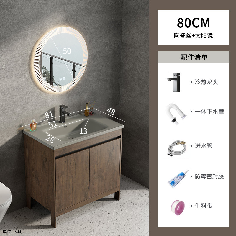 Espacio aluminio color nogal gabinete de baño combinación de lavabo baño integrado cerámica lavabo transfronterizo mesa de lavado piscina