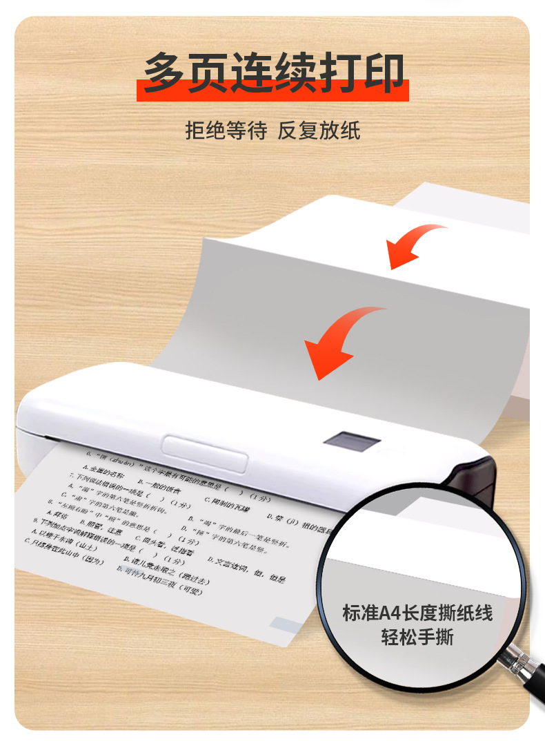 详情图片_5.jpg