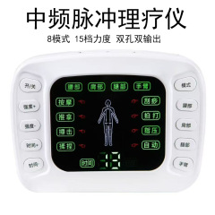 新款中频脉冲理疗仪多功能双输出数码经络按摩仪针灸按摩器家用