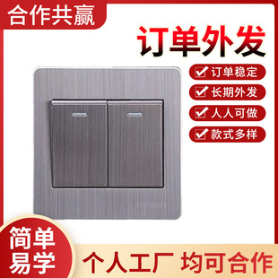 Switch Assembly, Contracting and Recycling, Simple Electronic Products Can Be Assembled and Processed at Home by DIY