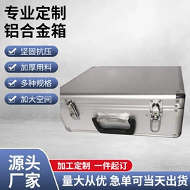 工具箱包;仪器箱;其他计量器具