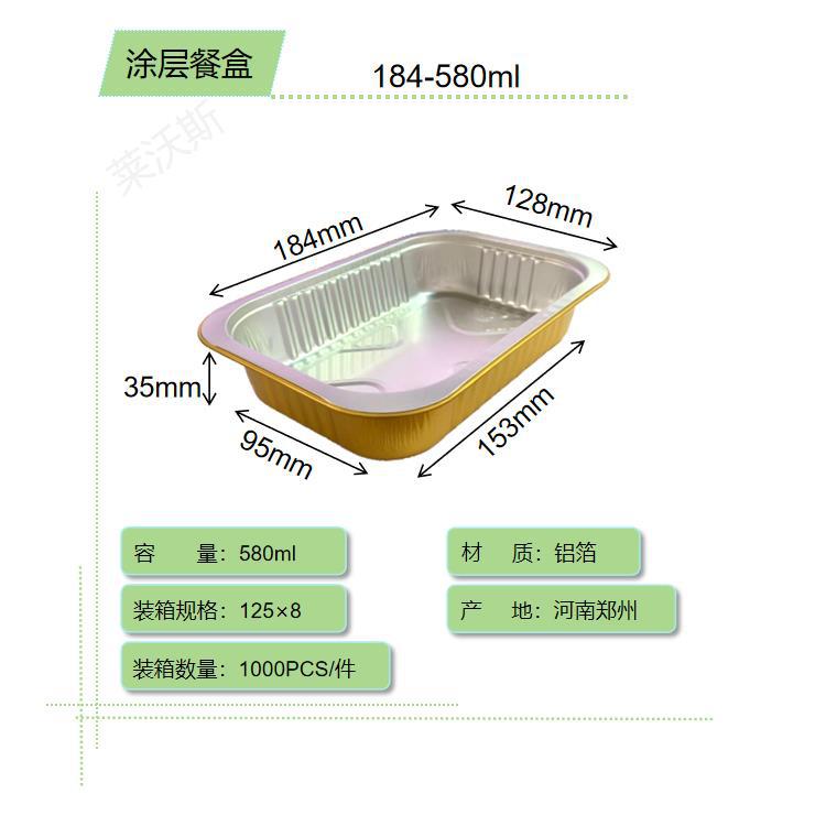 Caja de aluminio dorada Gongyi, caja de embalaje para llevar sellada y engrosada, caja cuadrada desechable de aluminio para pastel con tapa. image 11