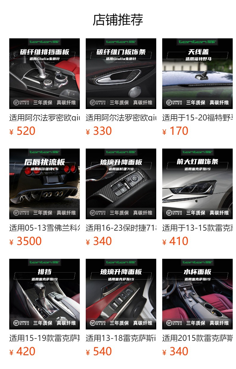 Suitable for 15-25 Alfa Romeo Giulia Rear Air Vent Shell Dry Carbon Fiber Appearance Upgrade