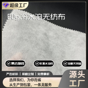 �S��ֱ�N ���l���� 60g��ˮ�ܼ� �̽� ����ˮ�ܼ��� ��ˮ�ܟo����