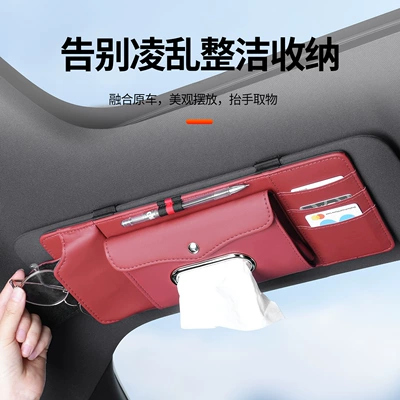 Car Glasses Clip/Bill Clip: Glasses Clip, Car Tissue Box