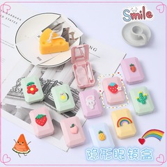 Square cartoon myopia contact lens box, cute double box, contact lens storage companion box, mini portable care box