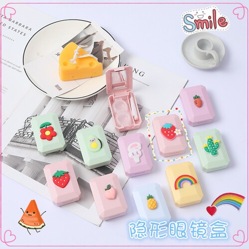 Square cartoon myopia contact lens box, cute double box, contact lens storage companion box, mini portable care box