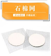 �¿���늠t��ʯ�޾Wʯ�޸���W�ӟ�|12*12/15*15/20*201