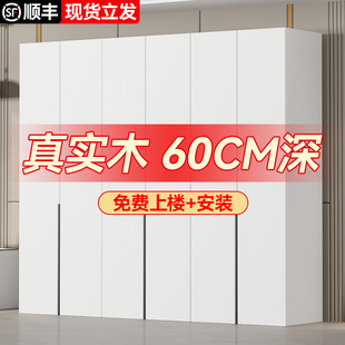 Solid Wood Wardrobe Bedroom Household Cabinet Economical Rental Room 2024 New Children's Storage Wardrobe