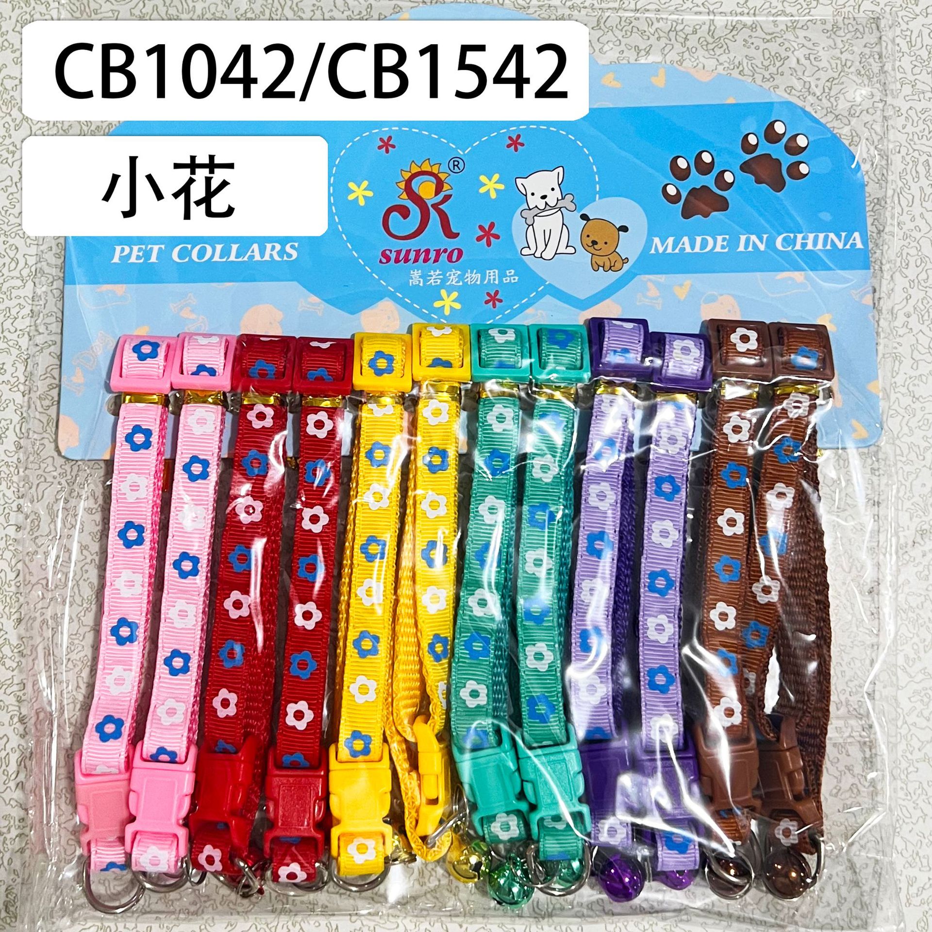 64 tipos de 1.0 collar de campana de parche collar de perro collar de gato collar de mascota una gran cantidad de tarjetas en stock 12 tarjetas