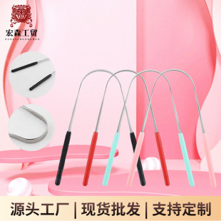 Stainless Steel Tongue Scraper Tongue Coating Cleaner Oral Cleaning Care to Remove Odor U-Shaped Tongue Scraper Tongue Coating Cleaning