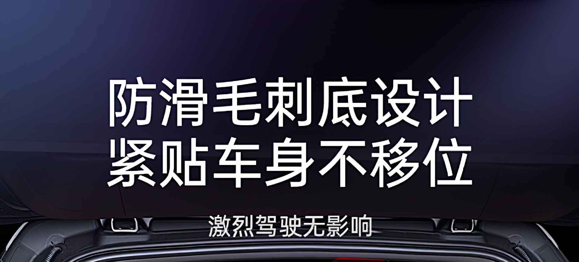 Suitable for Denza Z9Gt Trunk Mat, Full Surround 26-Model Car Trunk Mat Modification Decorative Accessories 24 Models