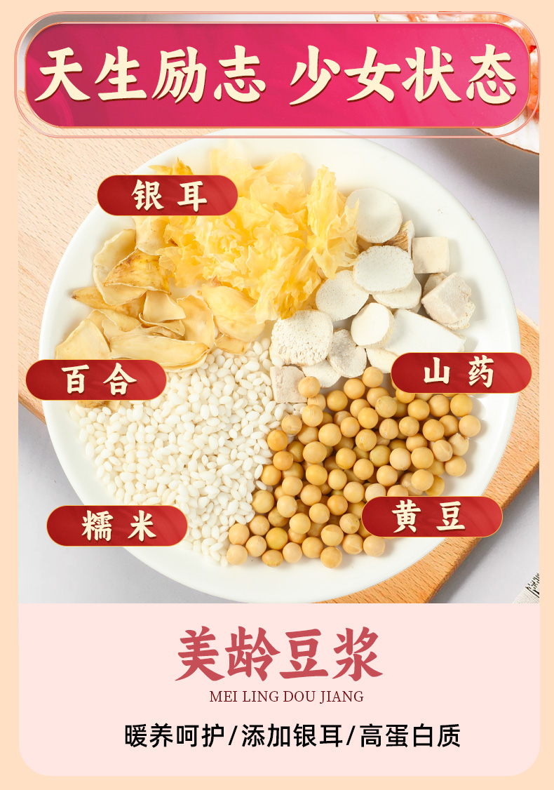 10일메이링 두유 (70g*10봉)